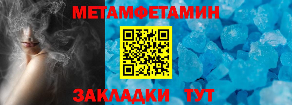 Amphetamine Розовый Сафоново
