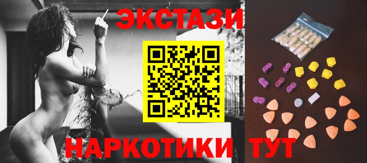 ЭКСТАЗИ DUBAI Сафоново
