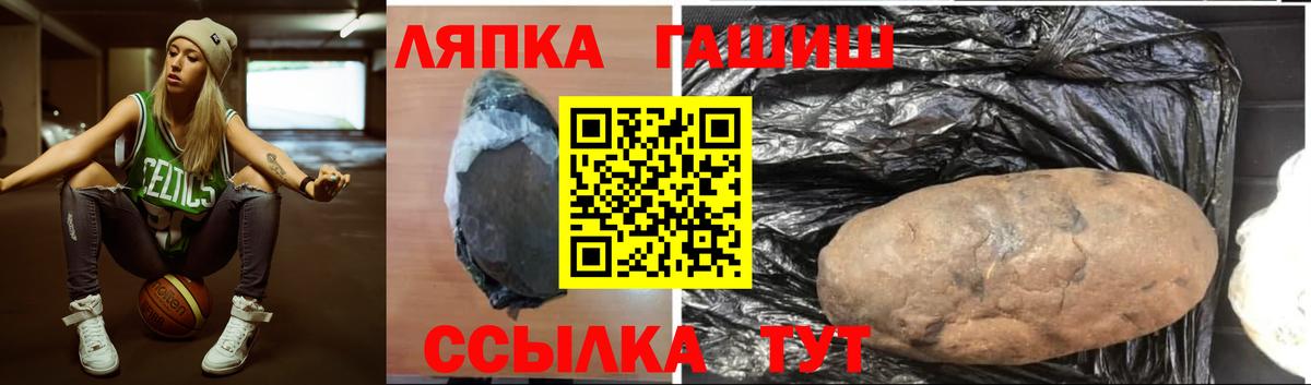 ГАШИШ Premium Сафоново