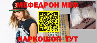 гашик Пенза
