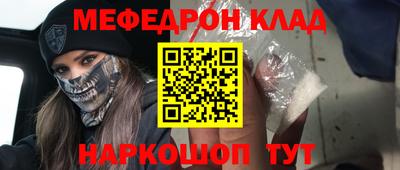 гашиш Партизанск