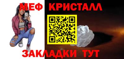 гашик Пенза