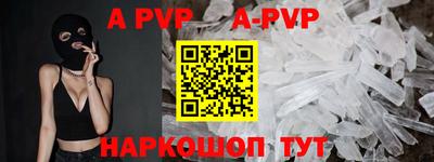 гашиш Партизанск