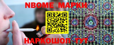гашик Пенза