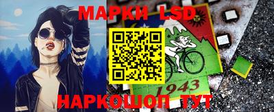 гашиш Партизанск