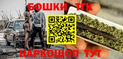 гашиш Партизанск