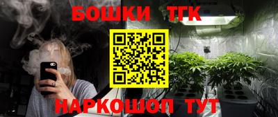 гашик Пенза