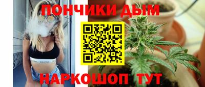 гашиш Партизанск