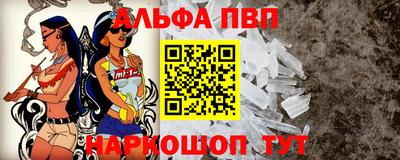 гашиш Партизанск