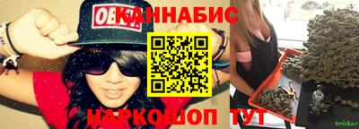 гашиш Партизанск