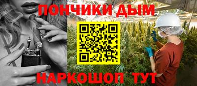 гашик Пенза