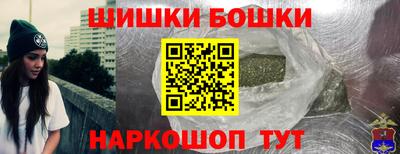 гашиш Партизанск