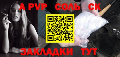 герыч Первоуральск
