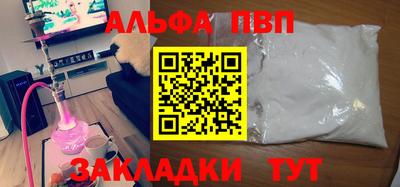 гашиш Партизанск