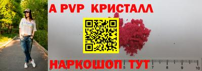 герыч Первоуральск
