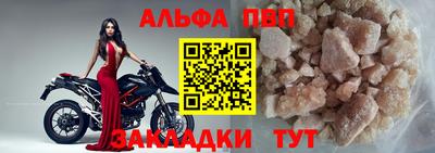 гашиш Партизанск
