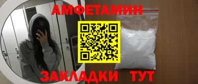 гашик Пенза