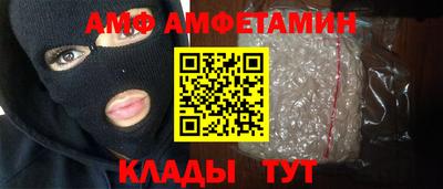 гашиш Партизанск