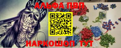 гашиш Партизанск