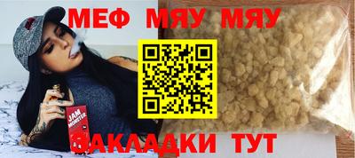 гашик Пенза