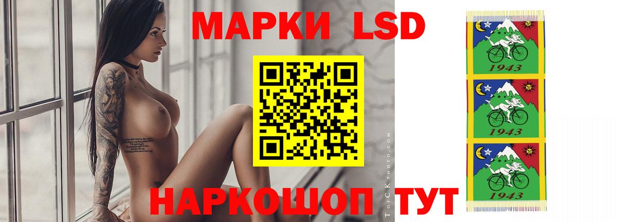 LSD-25 экстази кислота  Вход с VPN  Сафоново  Лсд 25 экстази кислота 