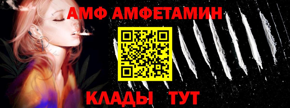 Метамфетамин Декстрометамфетамин 99.9%  Метамфетамин Декстрометамфетамин 99.9%  Сафоново  Вход с VPN 