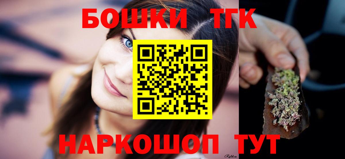 Бошки Шишки MAZAR  Вход с VPN  Марихуана план  Сафоново 