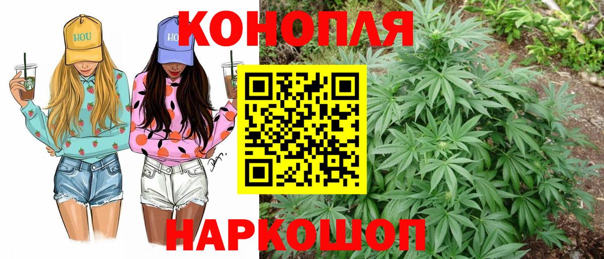 Шишки марихуана VHQ Сафоново